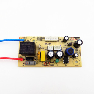 苏泊尔电饭煲CFXB40FD8041 POWER FCN58A 2配件 86电源板FCN48A