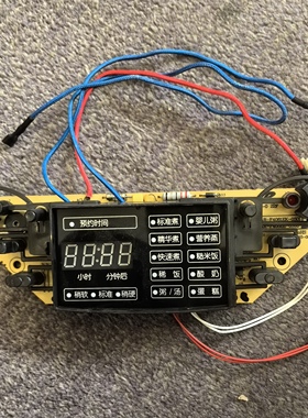 爱仕达电饭煲配件AR-F4062E-0303主板F4061EK电源板控制板显示板