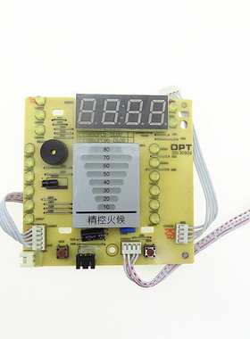苏泊尔电压力锅电脑板CYSB50FC6 50FC86-100按键灯板显示板控制板