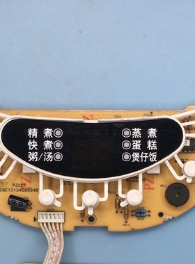 苏泊尔电饭煲配件CFXB40FC118-75 50FC118灯板显示板控制板按键板