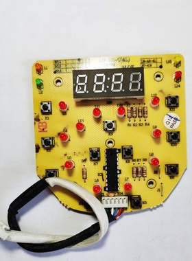 奔腾电压力锅配件PPD419/LN519/619/LN472控制板LB-A2灯板LB-RS-C