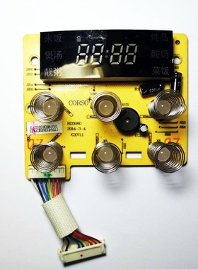 飞利浦电饭煲配件HD3060 HD3160 HD3061 显示主控制板电路板灯板