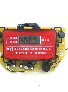 福库IH电饭煲配件CRP-HE1044SR控制板主板显示板电源板