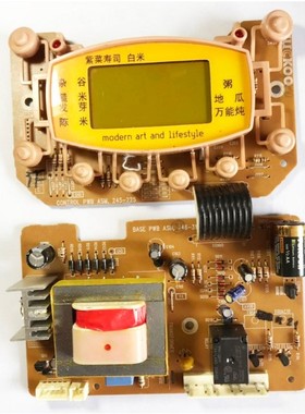 福库电饭煲配件CRP-CNE0899FR控制显示板电源板主板CCRP-F0811FG