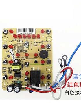 适用苏泊尔电压力锅SY-50YC906B主板50YC8053控制板电源板一体板