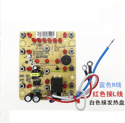 适用苏泊尔电压力锅SY-50YC906B主板50YC8053控制板电源板一体板