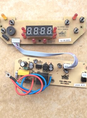 伊莱克斯电饭煲配件EGRC1000主板YD-FP30-D10按键板电源板电路板