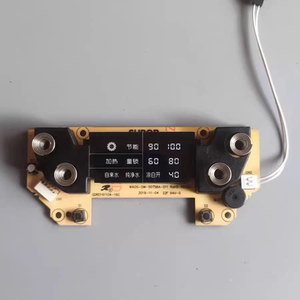 适用苏泊尔电热水瓶配件SW-50T58A控制板50T58B电源板显示按键板