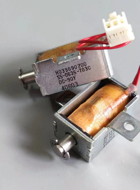 东芝电饭煲配件RC-DW10GA电磁阀DS10K DU18W DX18H磁控0635-703C