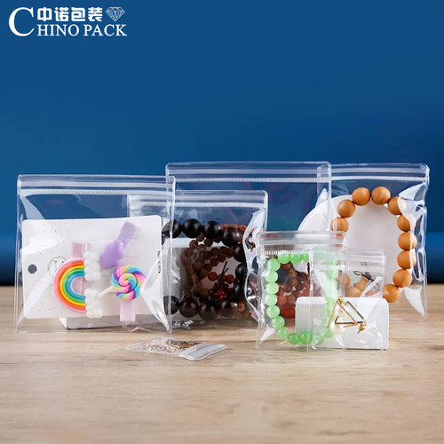 pvc透白自封袋加厚高透散卖零售