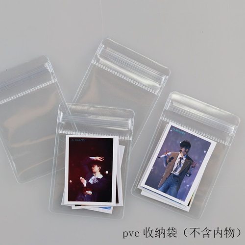 透明防水单寸pvc照片收纳袋