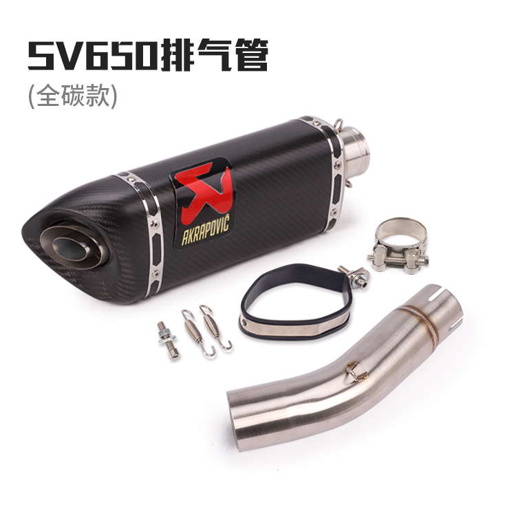 适用于SV650X摩托车街车排气管 SV650排气管中段改装配件