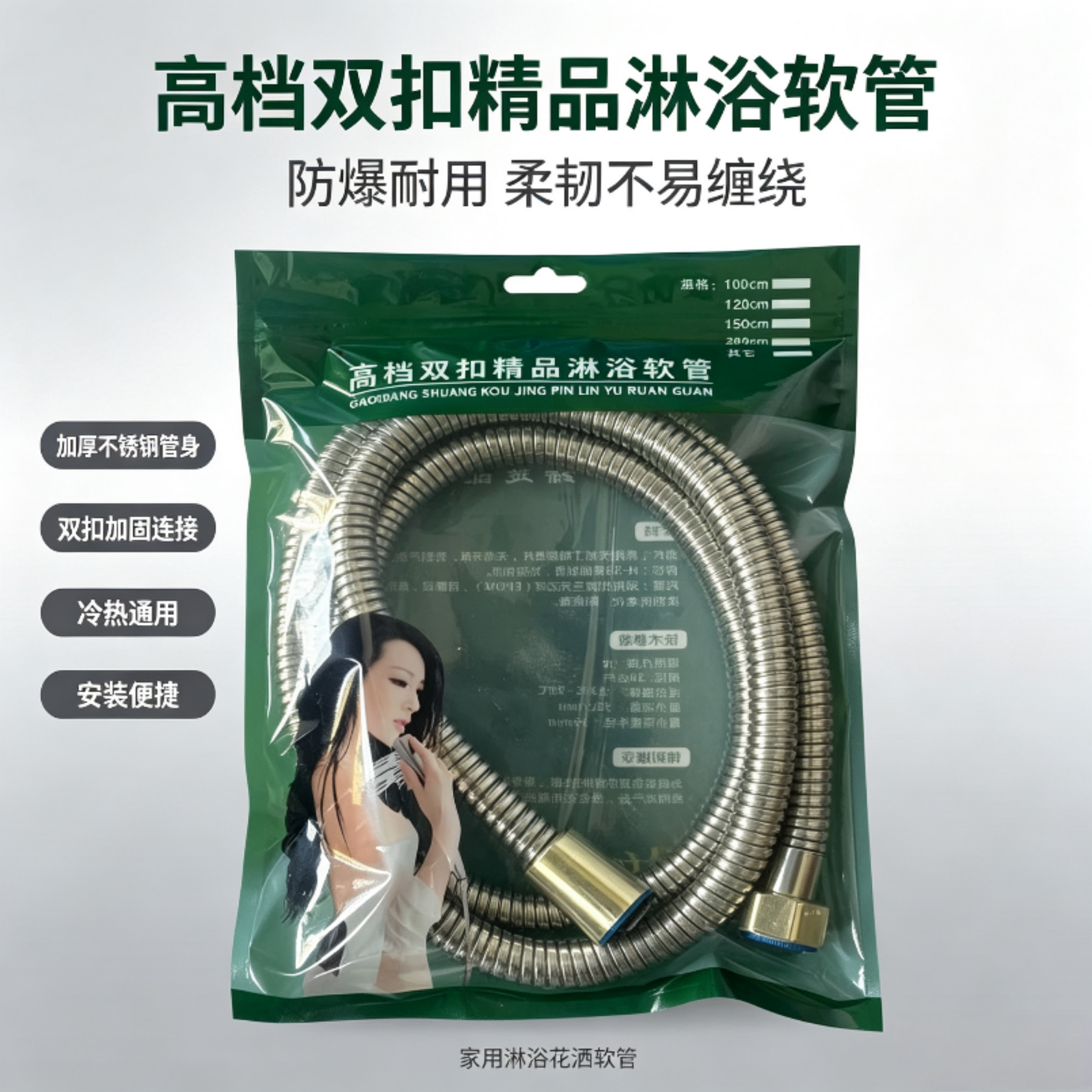 洗澡沐浴室花洒管防爆淋浴管子电镀管金属硅胶软管加密管加厚防爆