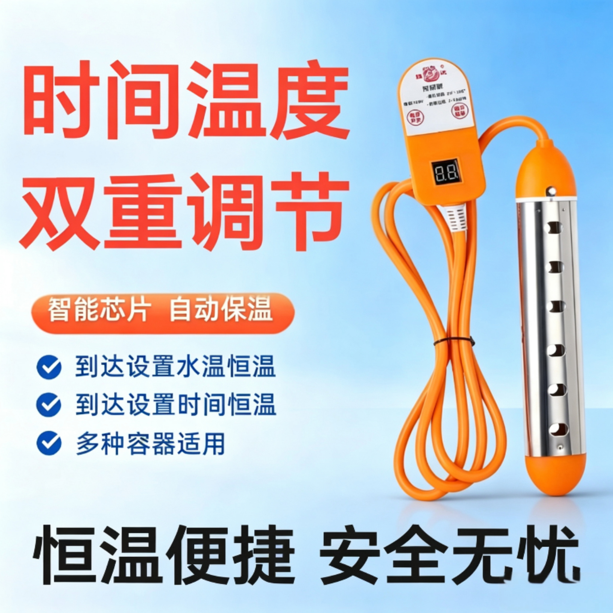 热得快洗澡烧水的宿舍用工地桶烧自动断电可调温时间家用电烧水棒