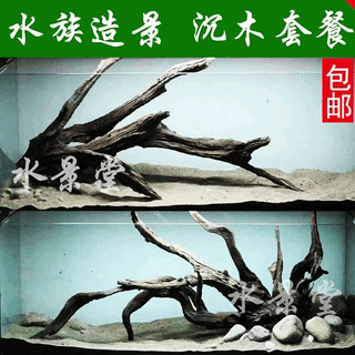 沉木鱼缸造景缸背景纸画3d立体高清图贴纸造景水族箱静电壁纸