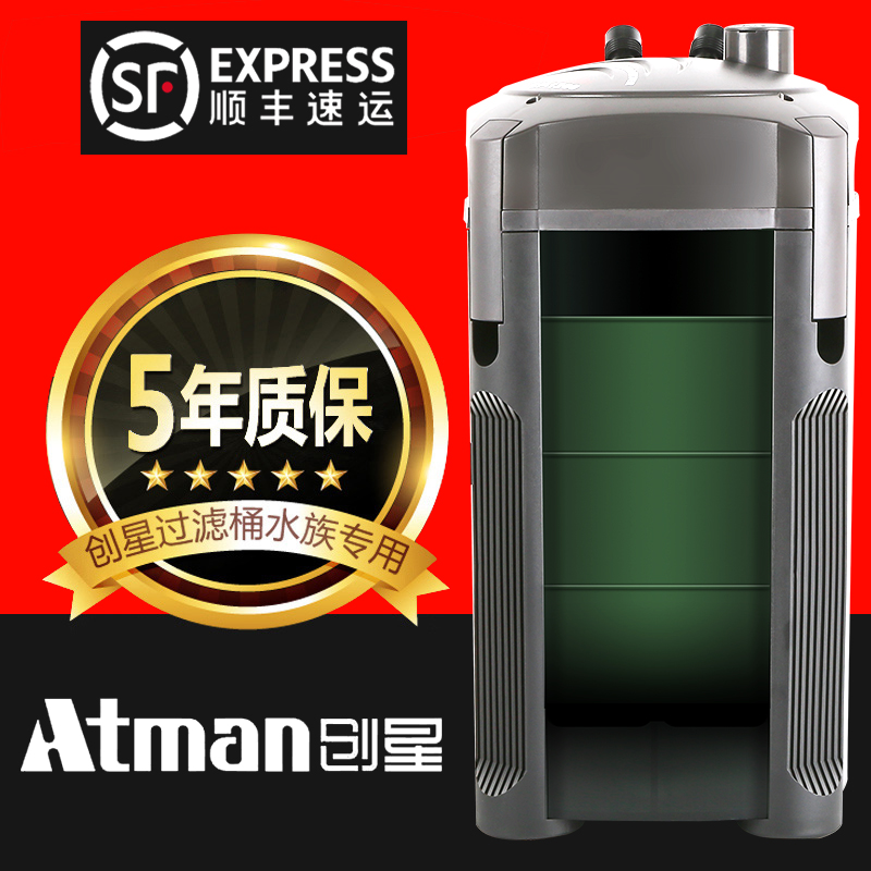 创星过滤cf600鱼缸过滤器静音外置过滤净水水泵水景堂水族箱