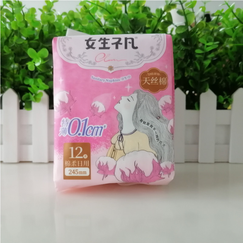女生不凡日用棉柔超薄姨妈巾