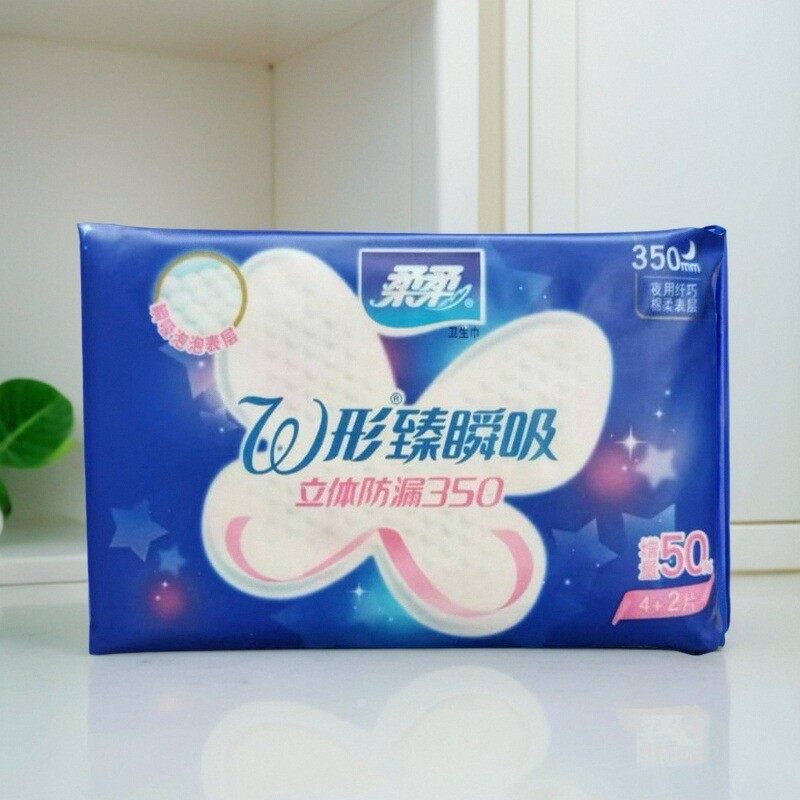 柔柔棉柔纤巧夜用W形350mm姨妈巾图片