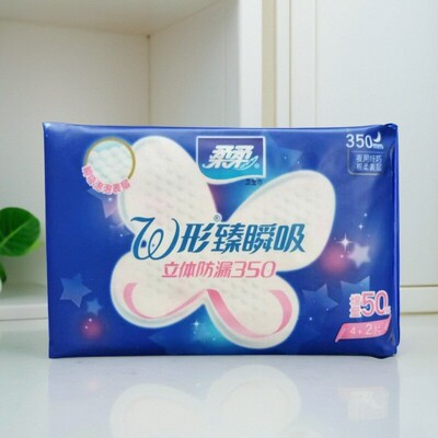 柔柔棉柔纤巧夜用W形350mm姨妈巾