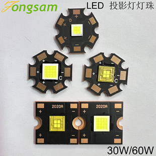 30W投影logo灯60W广告12V FC40图案LED灯珠手电筒投影灯 10000K