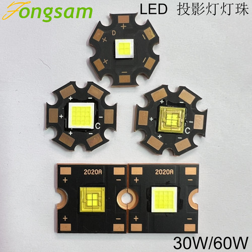 LED30W60W投影灯手电筒