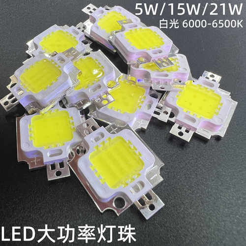 15W光源LEDled大功率车灯
