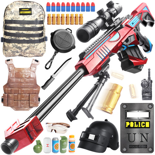 黄金抛壳巴雷特极光软弹枪