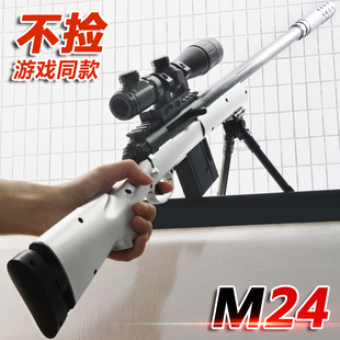 儿童M24水玩具枪AWM狙击枪98K突击步枪男孩子吃鸡装 备软弹晶礼物