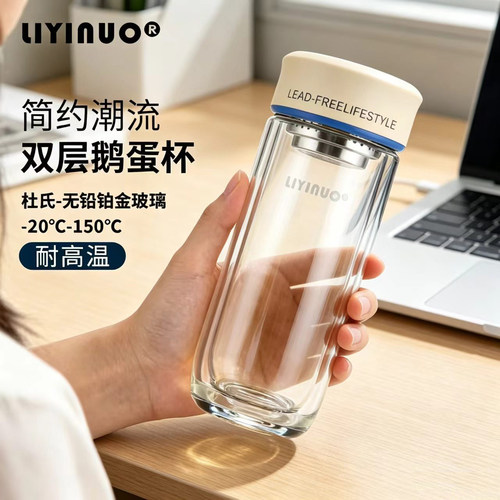 礼宜诺玻璃杯高颜值小巧迷你便携水杯双层高硼硅隔热防烫便携泡茶