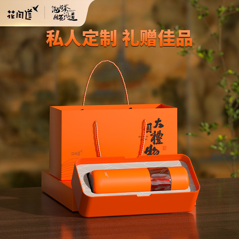 花间道保温杯男士闷茶机械温显高档商务礼品杯316内胆泡茶水杯子