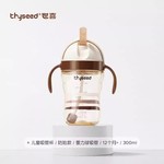 世喜儿童吸管杯宝宝学饮杯水杯直饮喝水喝奶1-2岁以上重力球ppsu