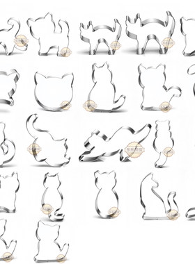 不锈钢可爱小猫咪翻糖饼干模具
