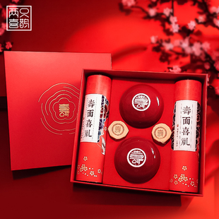 寿礼老人生日祝寿大寿做寿过寿宴伴手礼回礼礼盒答谢礼品90807060