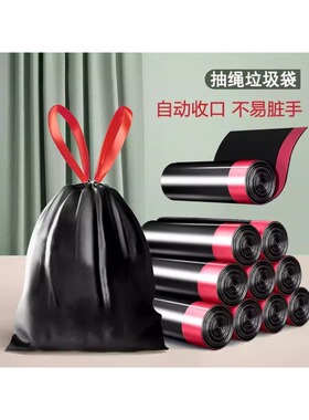 抽绳塑料袋耐磨宿舍一次性现货垃圾袋实惠装抽绳收口黑色结实学生