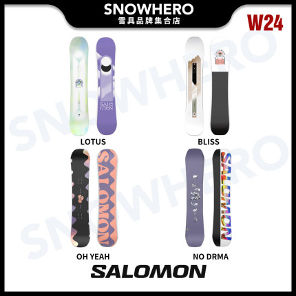 SNOWHERO2324雪季新品SALOMON萨洛蒙女子全地形自由式公园滑雪板