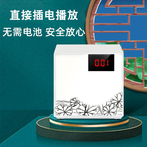 小型音乐播放器插卡循环播放音响