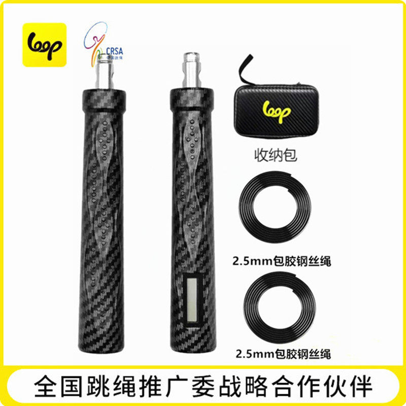LOOPu1钢丝计数跳绳全国成人专用联赛学生中考比赛钢丝绳智能双模图片