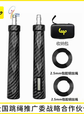 LOOPu1钢丝计数跳绳全国成人专用联赛学生中考比赛钢丝绳智能双模