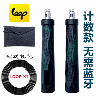 X1 Loop跳绳中考智能定时计数钢丝绳小学生竞速比赛训练专业健身