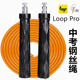LOOPY1考试比赛专用训练绳钢丝跳绳儿童学生体育中考运动健身绳子