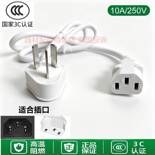 适用VOOPUSE/沃普思多功能珐琅釉智能语音XF-5电饭煲电饭锅电源线