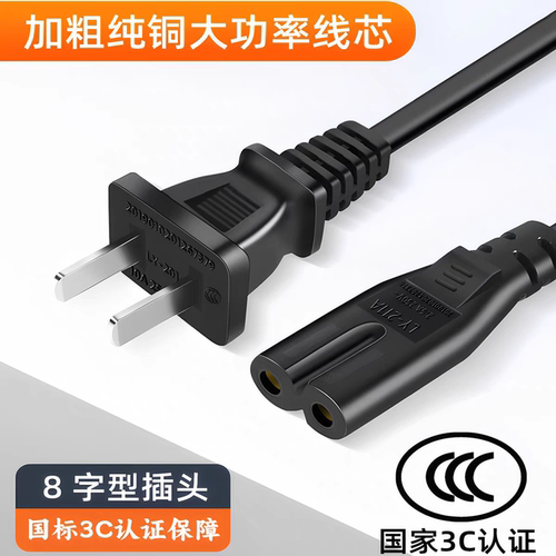 适用obox新娘跟妆化妆箱电源线化妆师带灯镜跟妆拉杆箱充电线插线