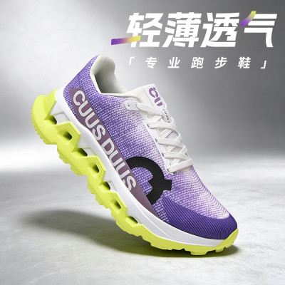 Cloudmonster3Hyper减震跑鞋