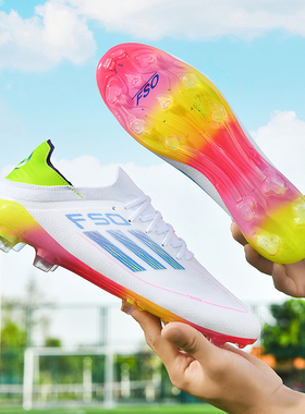 跨境新款无缝飞织系带football boots厂家直销 F50+青少年足球鞋
