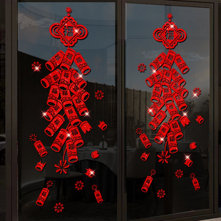2026 Happy New Year Glass Door Stickers Window Decorations S