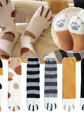 Women Winter Warm Fluffy Socks Cute Animal Claw Cat Paw Foot