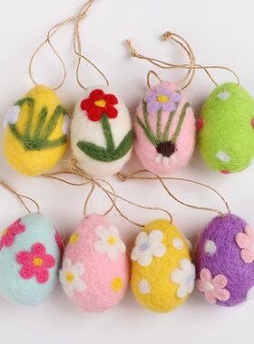 4/8Pcs Easter Eggs Pendant Wool Felt Foam Simulated Egg Hang
