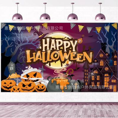 Halloween Background Ghost Festival Party Party Atmosphere H