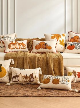 1PC Fall Maple Leaf Pumpkin Throw Pillowcase Cojines Thanksg