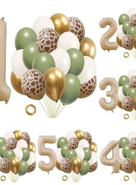 20pcs?Jungle?Animal?Theme?Party?Sage Green?Balloon?Caramel?N